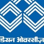 Is Indian Overseas Bank Government or Private?